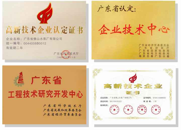 乐投体育-乐投(中国)一站式服务平台技术研发