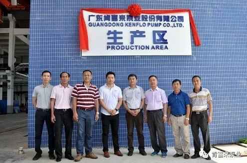 乐投体育-乐投(中国)一站式服务平台新厂区