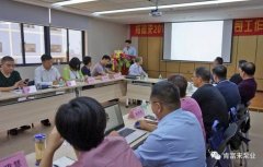 乐投体育-乐投(中国)一站式服务平台2018年（第16次）销售公司工作会议圆满举办