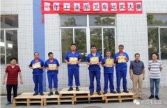 乐投体育-乐投(中国)一站式服务平台工业泵公司开展叉车比武大赛