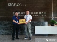 乐投体育-乐投(中国)一站式服务平台喜获“佛山市标杆高新技术企业”称号