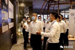 佛山市委书记鲁毅到乐投体育-乐投(中国)一站式服务平台调研
