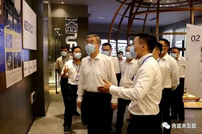 佛山市委书记鲁毅到乐投体育-乐投(中国)一站式服务平台调研