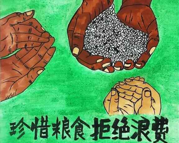 乐投体育-乐投(中国)一站式服务平台“杜绝浪费 节粮爱粮”活动