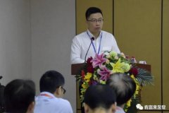 乐投体育-乐投(中国)一站式服务平台精益生产项目正式启动