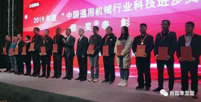 乐投体育-乐投(中国)一站式服务平台易亚军(左二)领奖现场