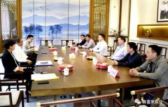 三水区委书记胡学骏一行莅临乐投体育-乐投(中国)一站式服务平台走访慰问