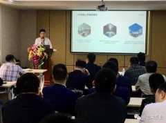 乐投体育-乐投(中国)一站式服务平台2020年度业务组长述职报告会圆满结束
