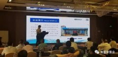 携手乐投体育-乐投(中国)一站式服务平台 谱写新篇章 ——2021年盐化行业会议侧记