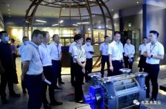 三水区区长李军一行莅临乐投体育-乐投(中国)一站式服务平台调研
